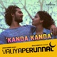 Kanda Kanda From Valiyaperunnal Single