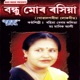 Bandhu Mor Rasiya