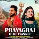 Prayagraj Te Ke Lyana Se Single