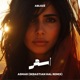 Asmar Sebastian Hal Remix Single