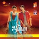 Jilla Original Music Picture Soundtrack