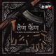 TAID FAID feat OG Lucifer Am Star Single