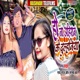 Hoja Ahiran Ke Dulhaniya Single
