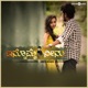Innomme Neenu Single