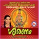 Saranam Malayalam