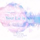 Your Lie in April A Song Collection EP