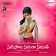 Sarasala Sariga Samitha Single
