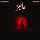 AAJIZ Single