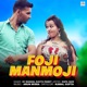 Foji Manmoji Single