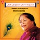 Madh Me Shyam Chuvo Na Ghaat The Best of Shringar Ras Single