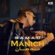 Manich Nedmen Single