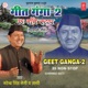 Geet Ganga 2