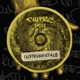 Epohh Instrumentals