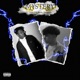 Mystery feat Vxlious Single