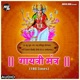 GAYATRI MANTRA 108 TIMES Single