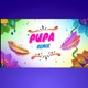 Pupa Remix Single