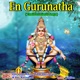 En Gurunatha