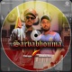 Sarvabhouma feat Athmik Rai Single