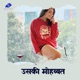 Usaki Mohabbat Single