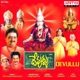 Devullu Original Motion Picture Soundtrack