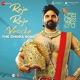 Raja Raju Vacche From Raja Raja Chora Single