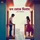 Mon Toke Dilam Lofi Single