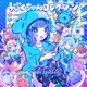 Ugokuchan Collection