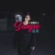 Sangre feat Rosario B Single