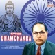 Dhamchakra