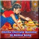 Chithu Chittula Bomma DJ Remix Song Single