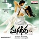 Magadheera Original Motion Picture Soundtrack