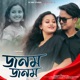 Janam Janam Single