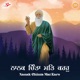 Nanak Chinta Mat Karo Single