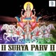 Surya Parv