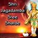 Shri Jagadamba Sree Sharde