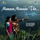 Manasu Manasu Tho From Telusa Manasa Single