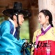 Arang and the Magistrate Original Soundtrack Pt 4 Single