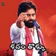 Kadham Thokku Single