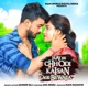 HAY RE CHHODI KAISAN LAGE BEWAFA Single