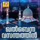 Khalbenna Vasanthathin