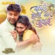 Kahe Hola Yaar Se Judai From Babu Ji Ke Chahi Dulhaniyan Single