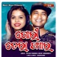 Gori Tera Pyar Single