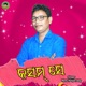 Kasham Se Single
