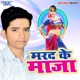 Marad Ke Maza Single