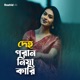 Deho Poran Niya Kari Single