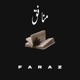 Munafiq Single