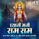 Dhyani Mani Ram Ram Single