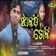 Jhakdi Toki Single