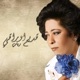 قديم اوراقي Single