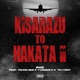 Kisarazu to Hakata II feat YOUNG BEE Yvngboi P T K TONY Single